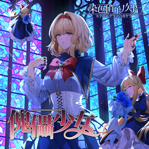 葉山さゆり无码影片
