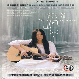 葉山さゆり无码影片
