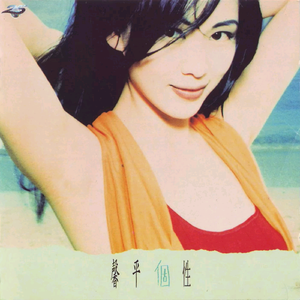 葉山さゆり无码影片
