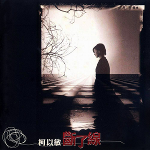 葉山さゆり无码影片
