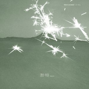 葉山さゆり无码影片
