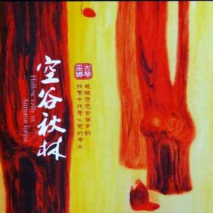 葉山さゆり无码影片
